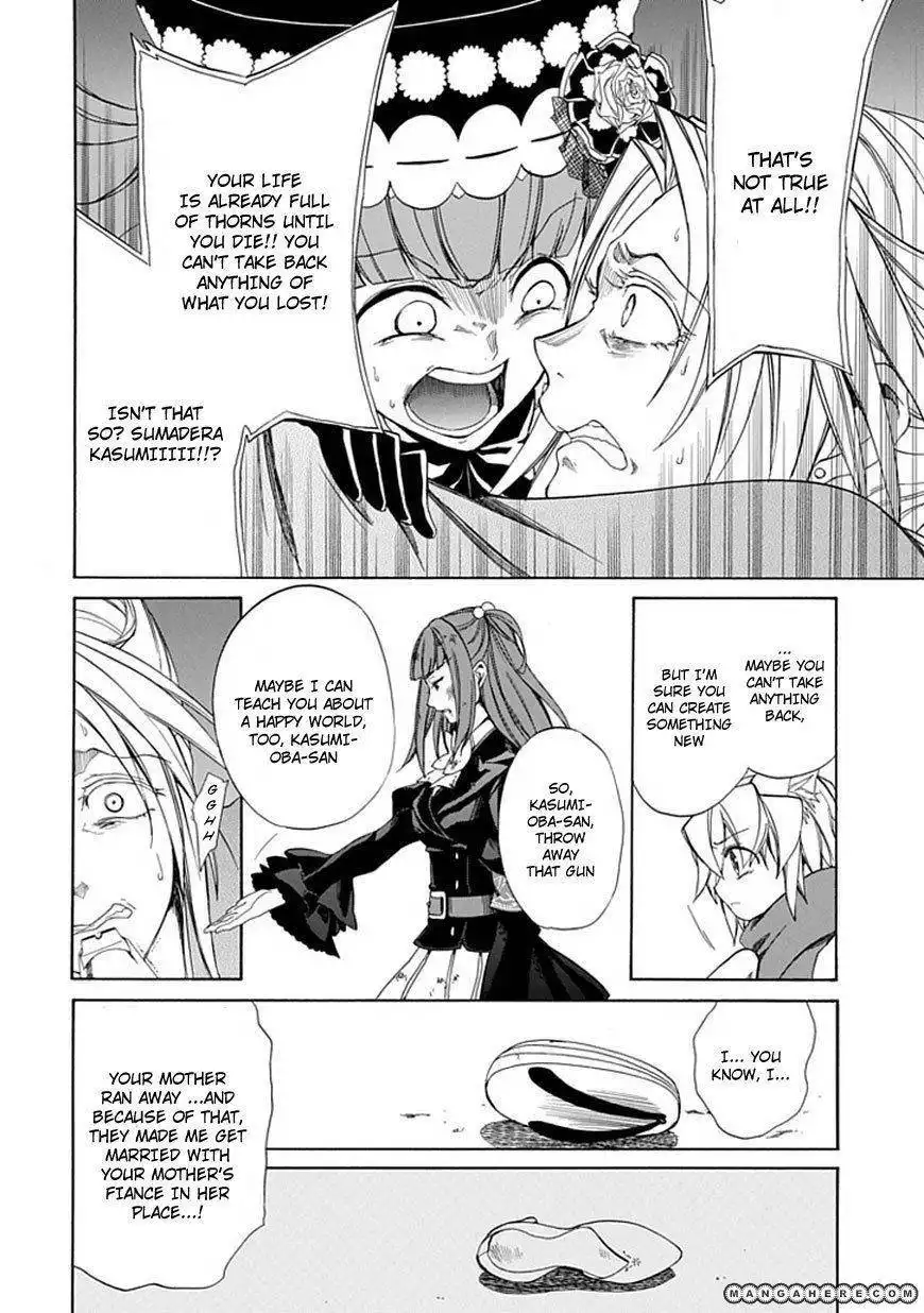 Umineko no Naku Koro ni Episode 4: Alliance of the Golden Witch Chapter 25 24